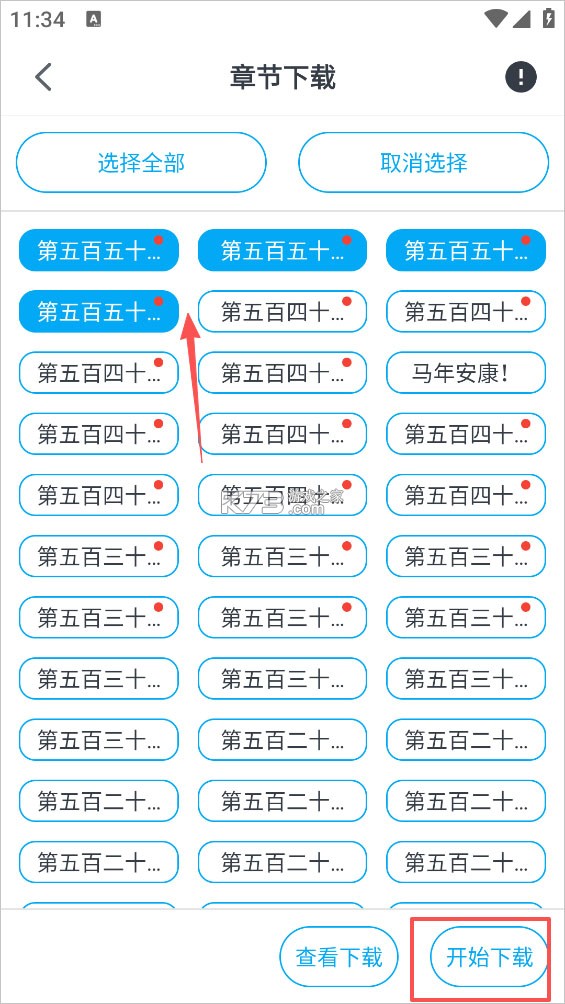 MyComic v1.11.4 app免费下载最新版 截图
