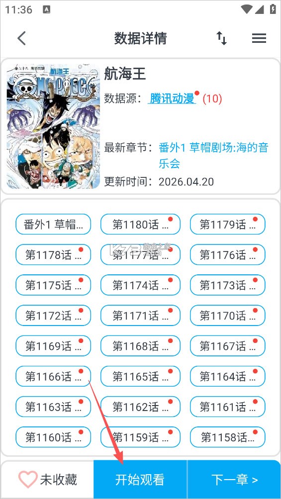 MyComic v1.11.4 app免费下载最新版 截图