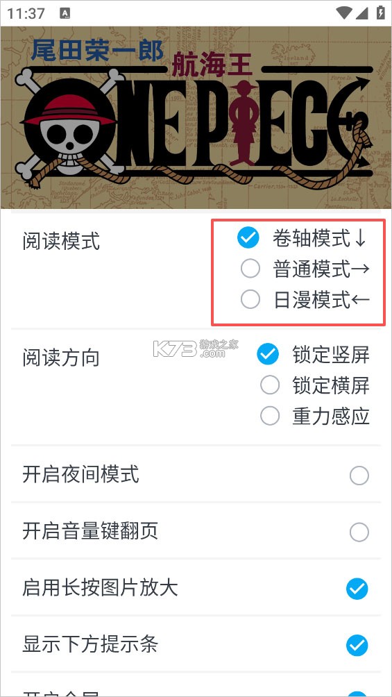 MyComic v1.11.4 app免费下载最新版 截图