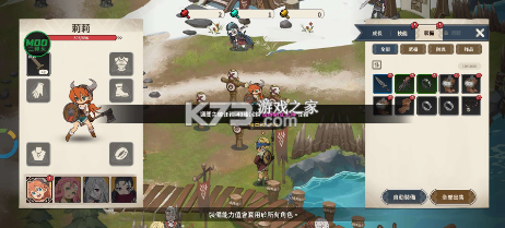 十女武神 v1.1.21 破解版