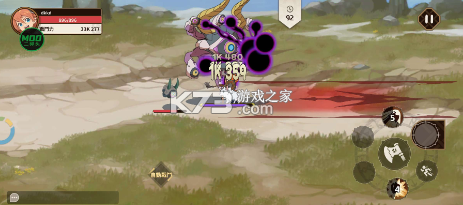 十女武神 v1.1.21 破解版