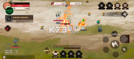 十女武神 v1.1.21 破解版