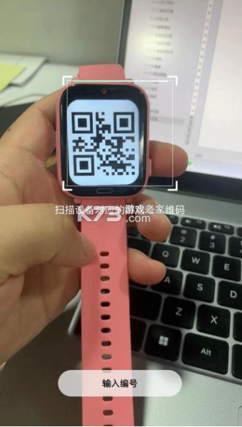 太阳树 v2.8.7 儿童手表app下载安装