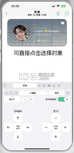 widgy widgets v26.1.1 小组件下载
