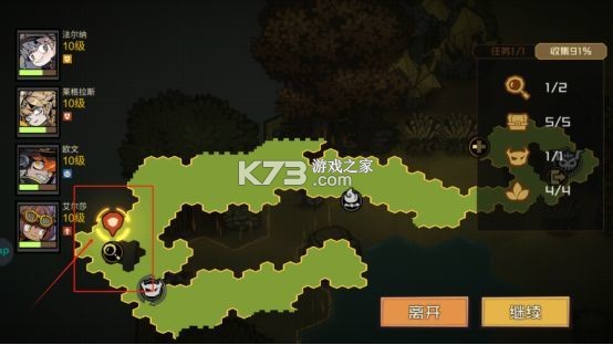 叠入深渊 v0.2 游戏官方版
