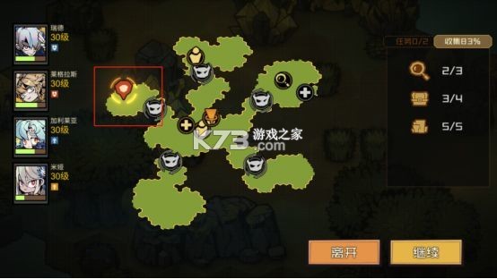 叠入深渊 v0.2 游戏官方版