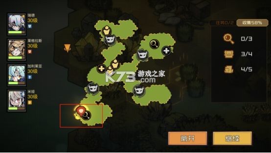 叠入深渊 v0.2 游戏官方版