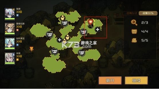 叠入深渊 v0.2 游戏官方版