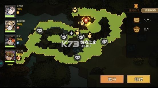 叠入深渊 v0.2 游戏官方版