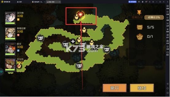 叠入深渊 v0.2 游戏官方版