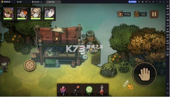 叠入深渊 v0.2 游戏官方版