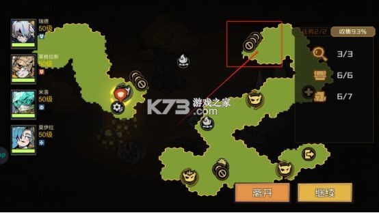 叠入深渊 v0.2 游戏官方版