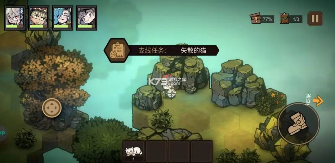 叠入深渊 v0.2 游戏官方版