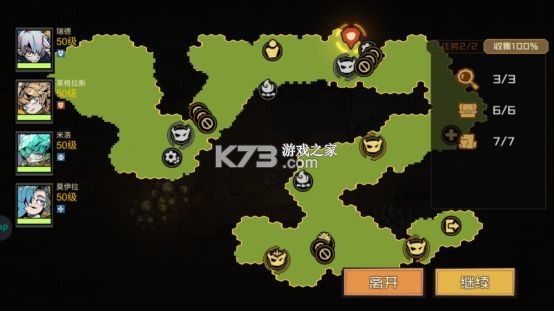 叠入深渊 v0.2 游戏官方版