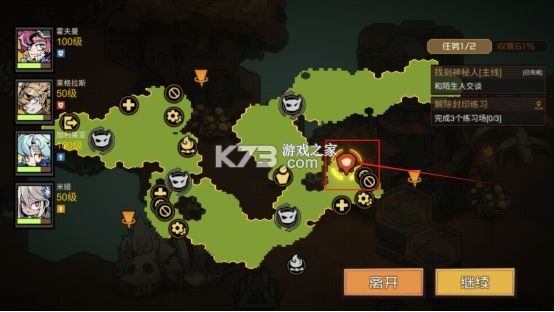 叠入深渊 v0.2 游戏官方版