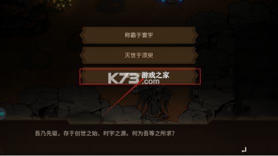 叠入深渊 v0.2 游戏官方版