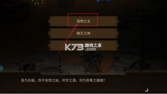 叠入深渊 v0.2 游戏官方版