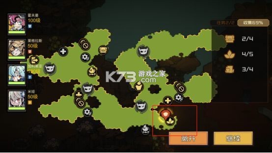 叠入深渊 v0.2 游戏官方版
