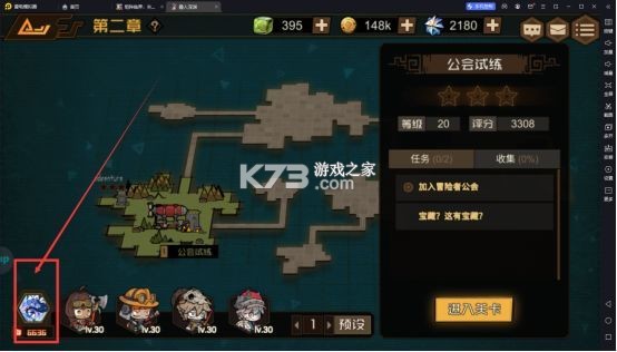 叠入深渊 v0.2 游戏官方版