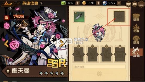 叠入深渊 v0.2 游戏官方版