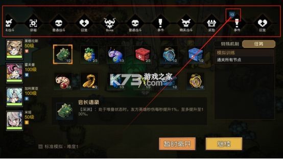 叠入深渊 v0.2 游戏官方版