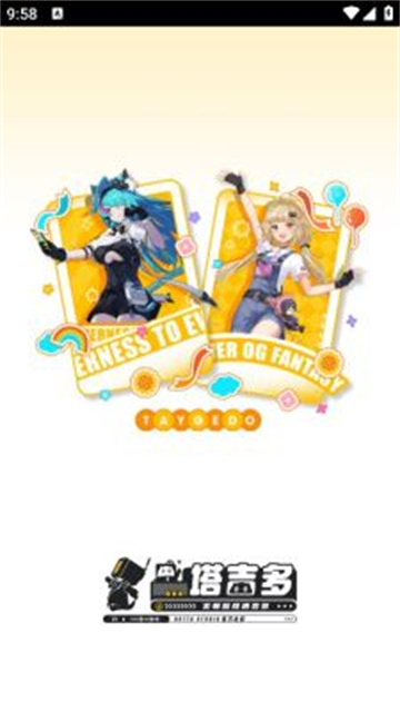 塔吉多 v1.2.2 游戏社区app 截图