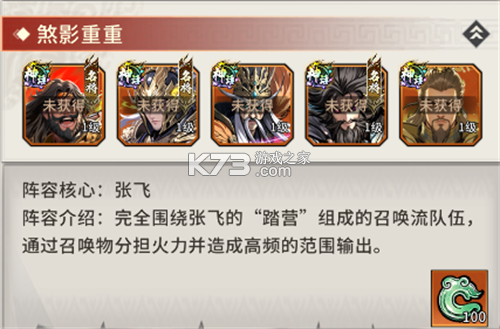 龙符天祭 v3 折扣版 截图