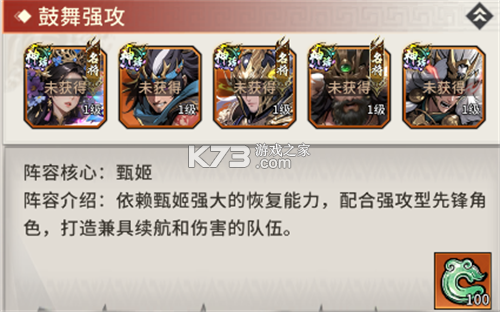 龙符天祭 v3 折扣版 截图