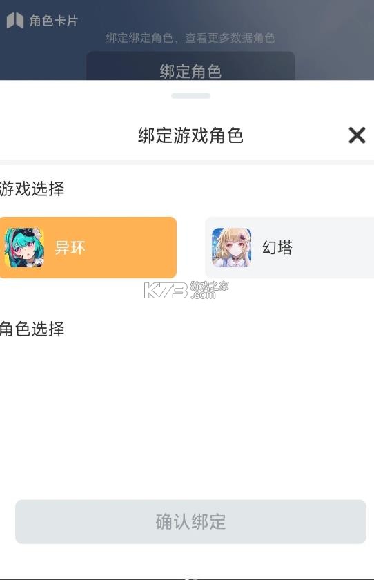 塔吉多 v1.2.2 游戏社区app