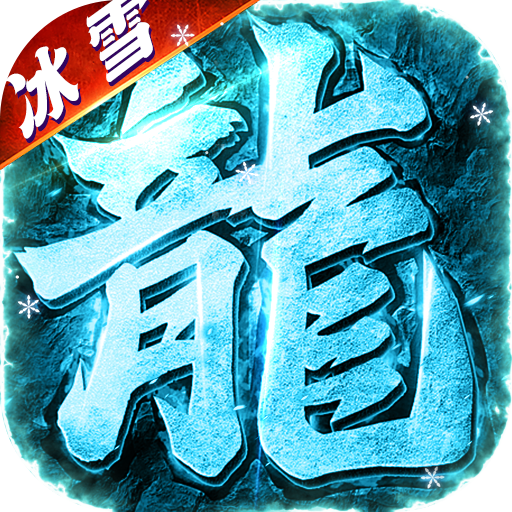 武林盛典 v1.0.2 天天送648充值卡版