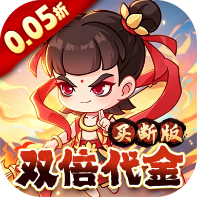 奇缘幻境0.05折双倍代金券版v1.0