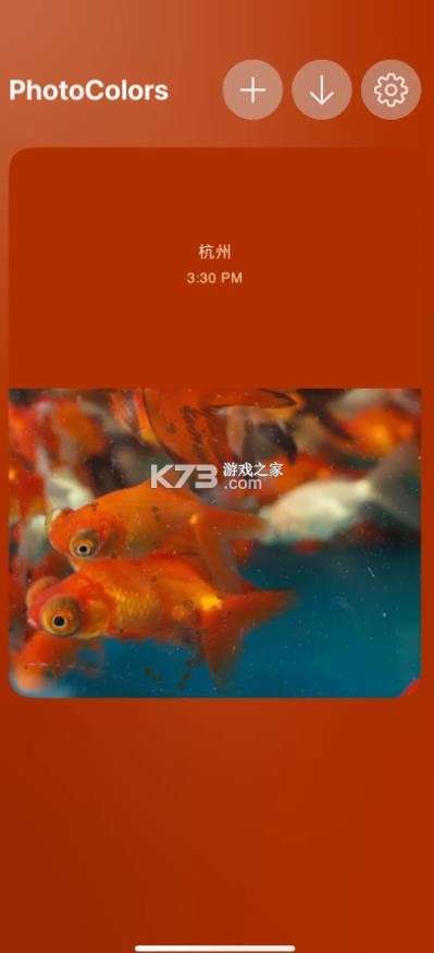 photocolors v26.04.23 官方版 截图