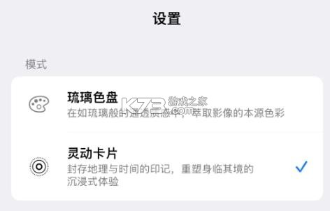 photocolors v26.04.23 官方版 截图