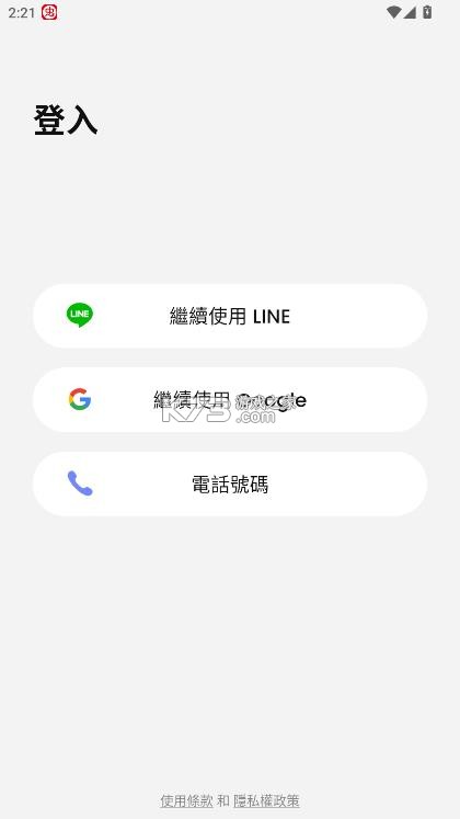 SynClub v2.4.4 官方app下载