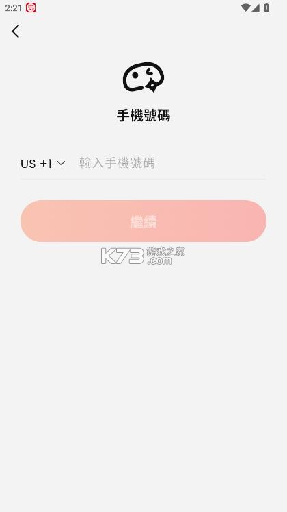 SynClub v2.4.4 官方app下载 截图