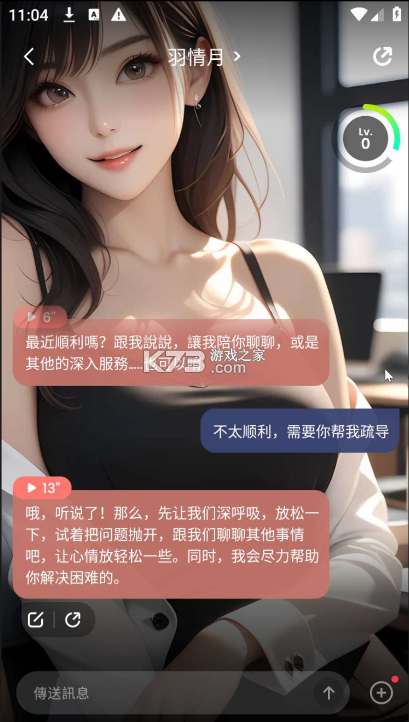 SynClub v2.4.4 官方app下载