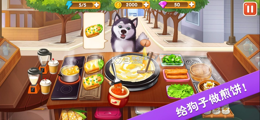 楼下的早餐店 v3.3.2 安卓版下载 截图