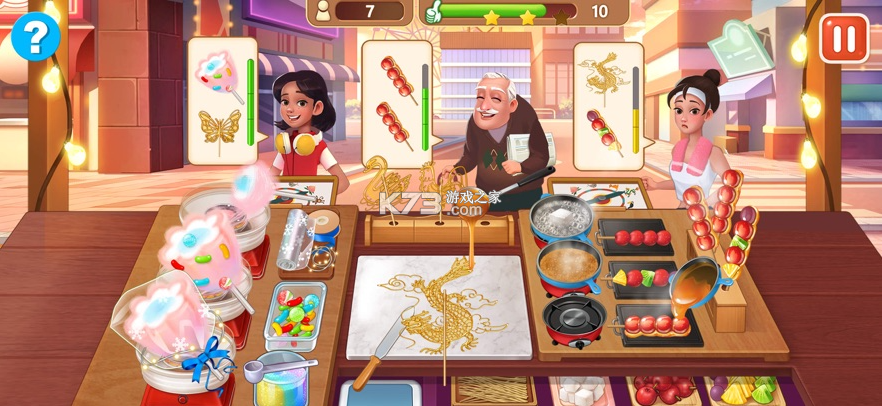 楼下的早餐店 v3.3.2 安卓版下载 截图