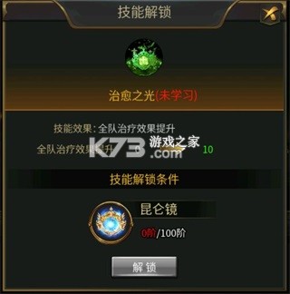 逍遥三国 v3.1.0.00150002 美人破解版 截图