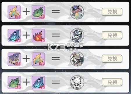 逍遥三国 v3.1.0.00150002 美人破解版 截图