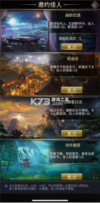 逍遥三国 v3.1.0.00150002 破解版
