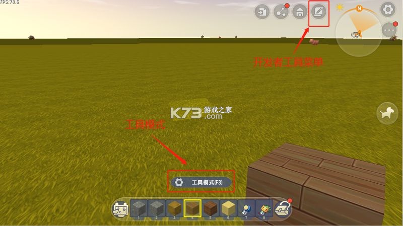 迷你世界 v1.55.3 破解版无限金币无限迷你豆最新版 截图