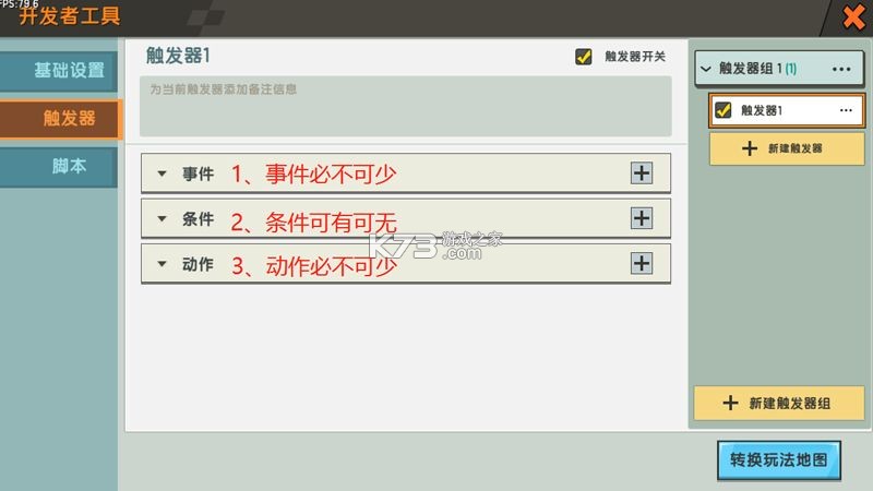 迷你世界 v1.55.3 破解版无限金币无限迷你豆最新版 截图