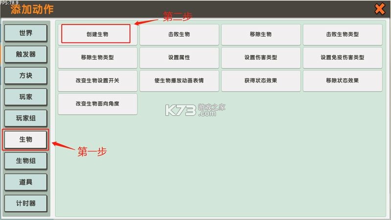 迷你世界 v1.55.3 破解版无限金币无限迷你豆最新版 截图