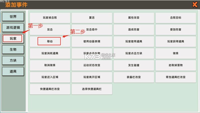 迷你世界 v1.55.3 破解版无限金币无限迷你豆最新版 截图