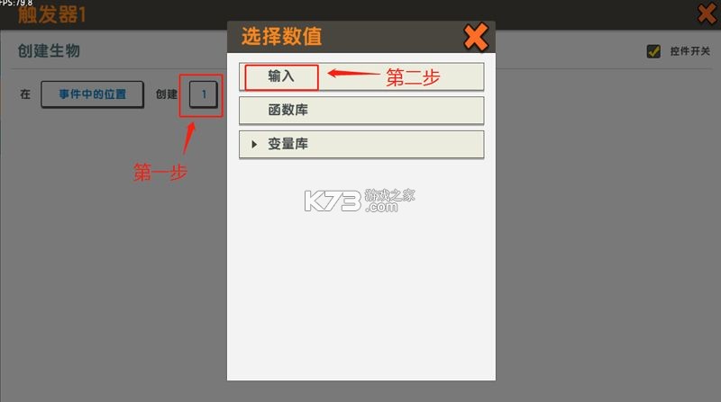 迷你世界 v1.55.3 破解版无限金币无限迷你豆最新版 截图