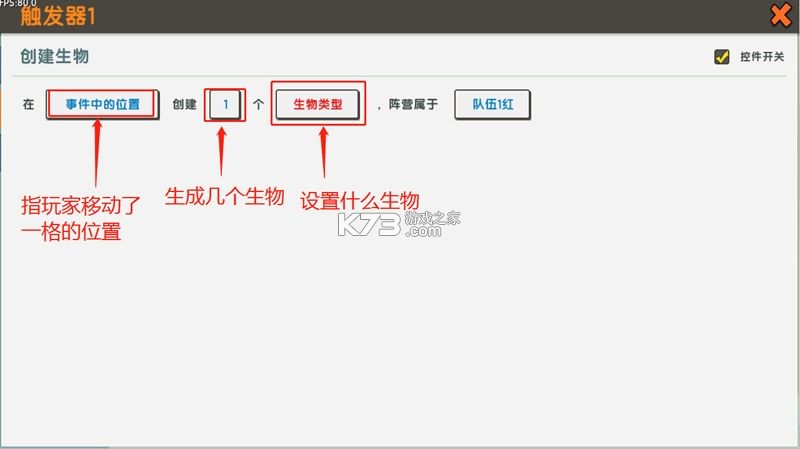 迷你世界 v1.55.3 破解版无限金币无限迷你豆最新版 截图