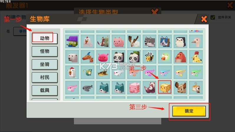 迷你世界 v1.55.3 破解版无限金币无限迷你豆最新版 截图