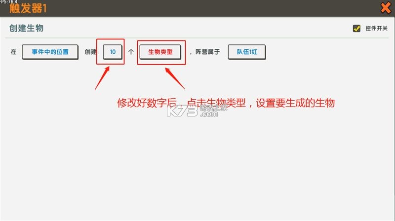 迷你世界 v1.55.3 破解版无限金币无限迷你豆最新版 截图