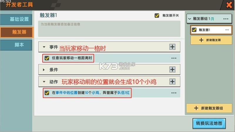 迷你世界 v1.55.3 破解版无限金币无限迷你豆最新版 截图